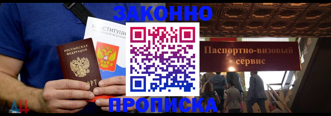 временная регистрация адрес в Серпухове