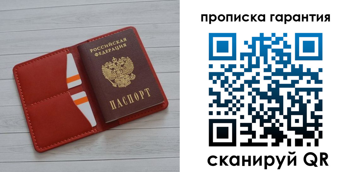 прописка иностранных граждан в Серпухове