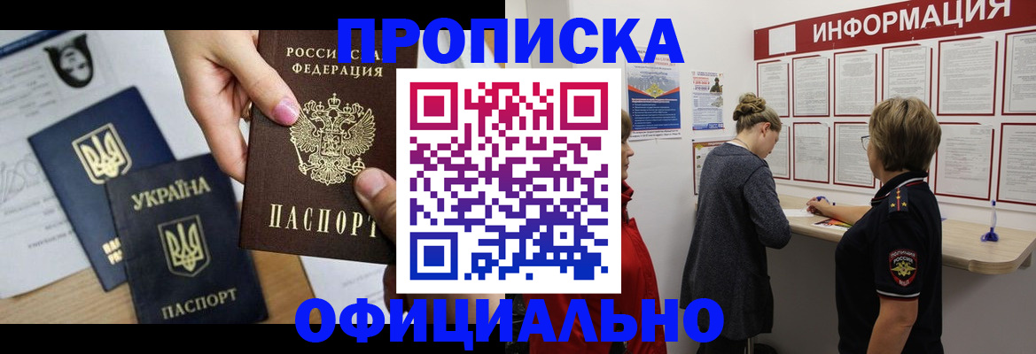 временная регистрация адрес в Серпухове